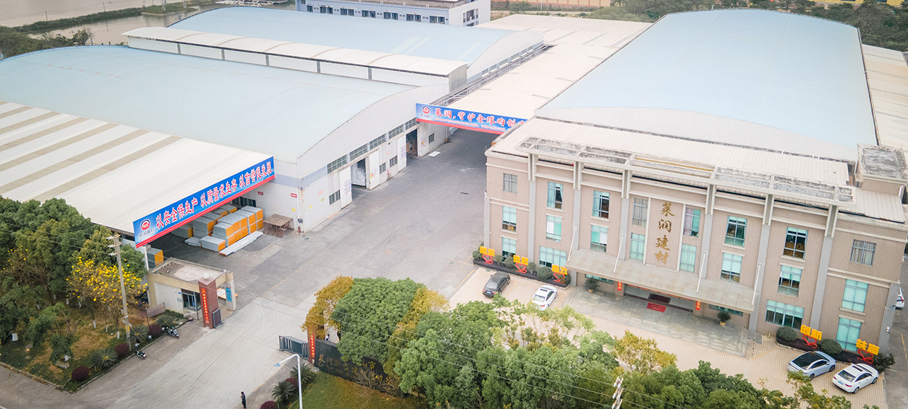 Factory
